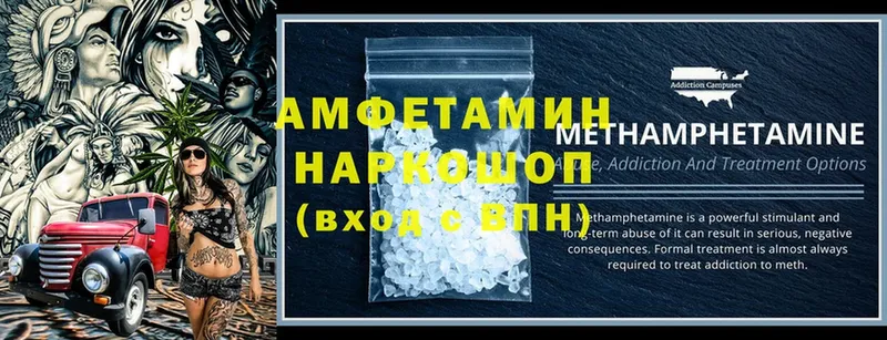 Amphetamine 97%  Билибино 